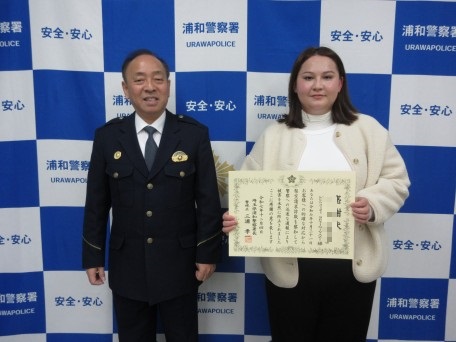 感謝状モザイク入り