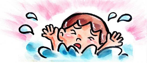 水難