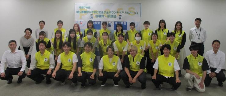 委嘱式集合写真