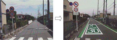 川越市宮元町区域の入り口付近の写真