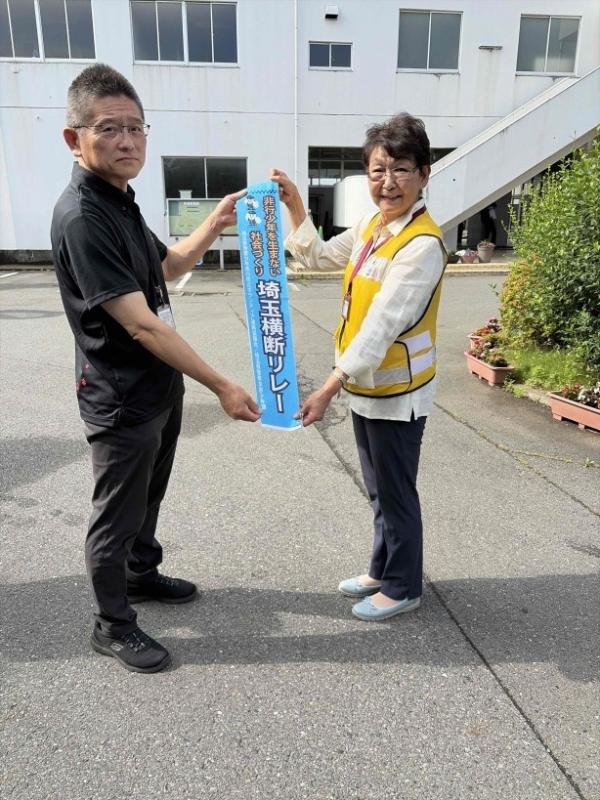 行田タスキ