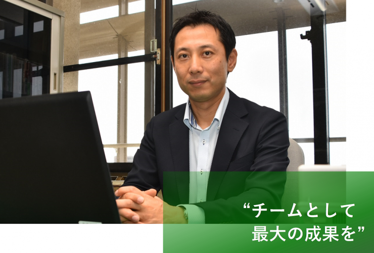 チームとして最大の成果を