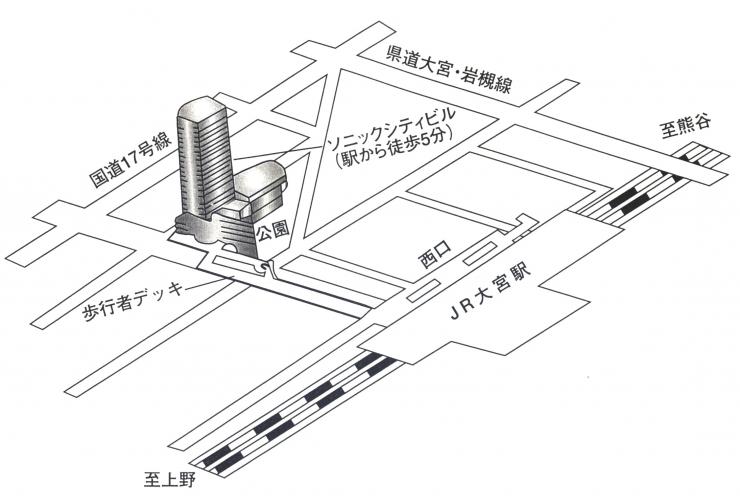 国外運転免許センター