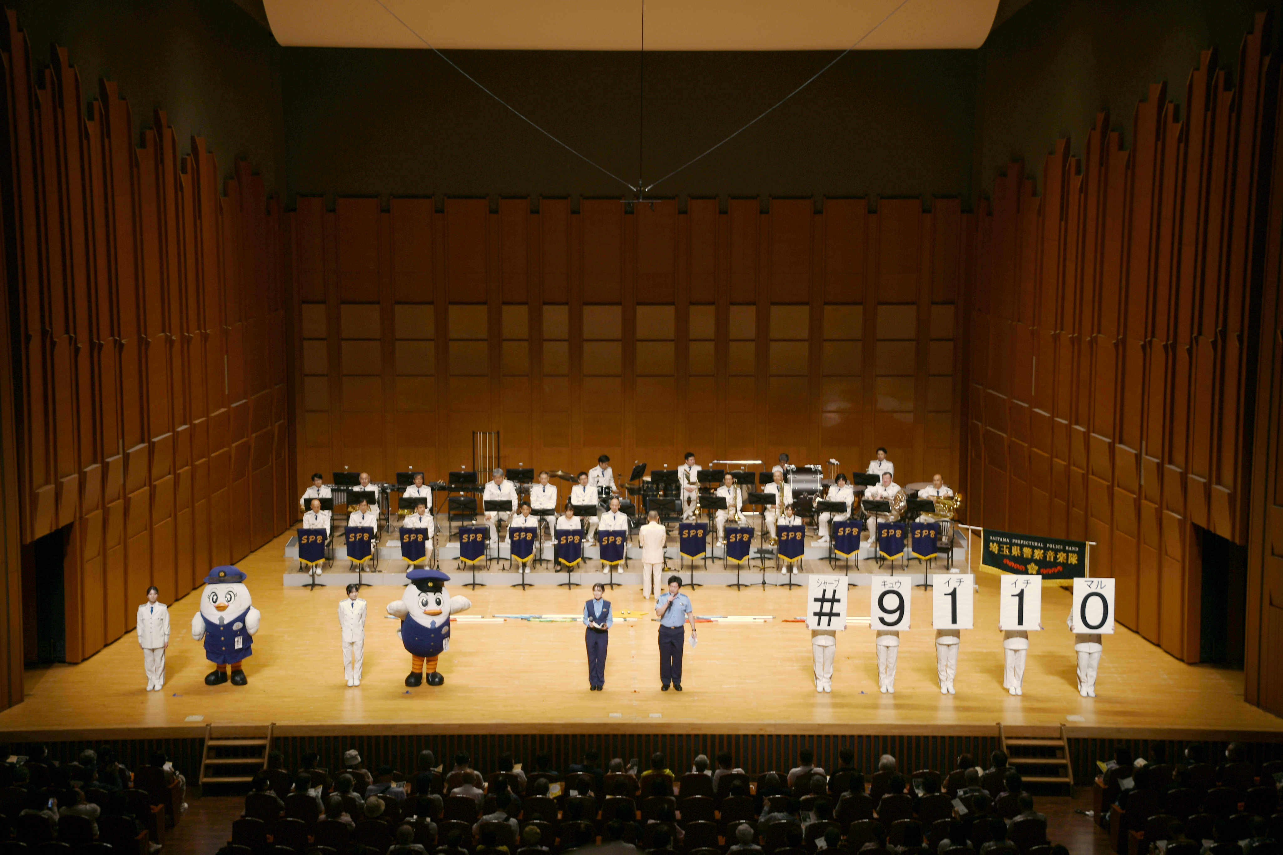 第13回ファミリーコンサート写真5