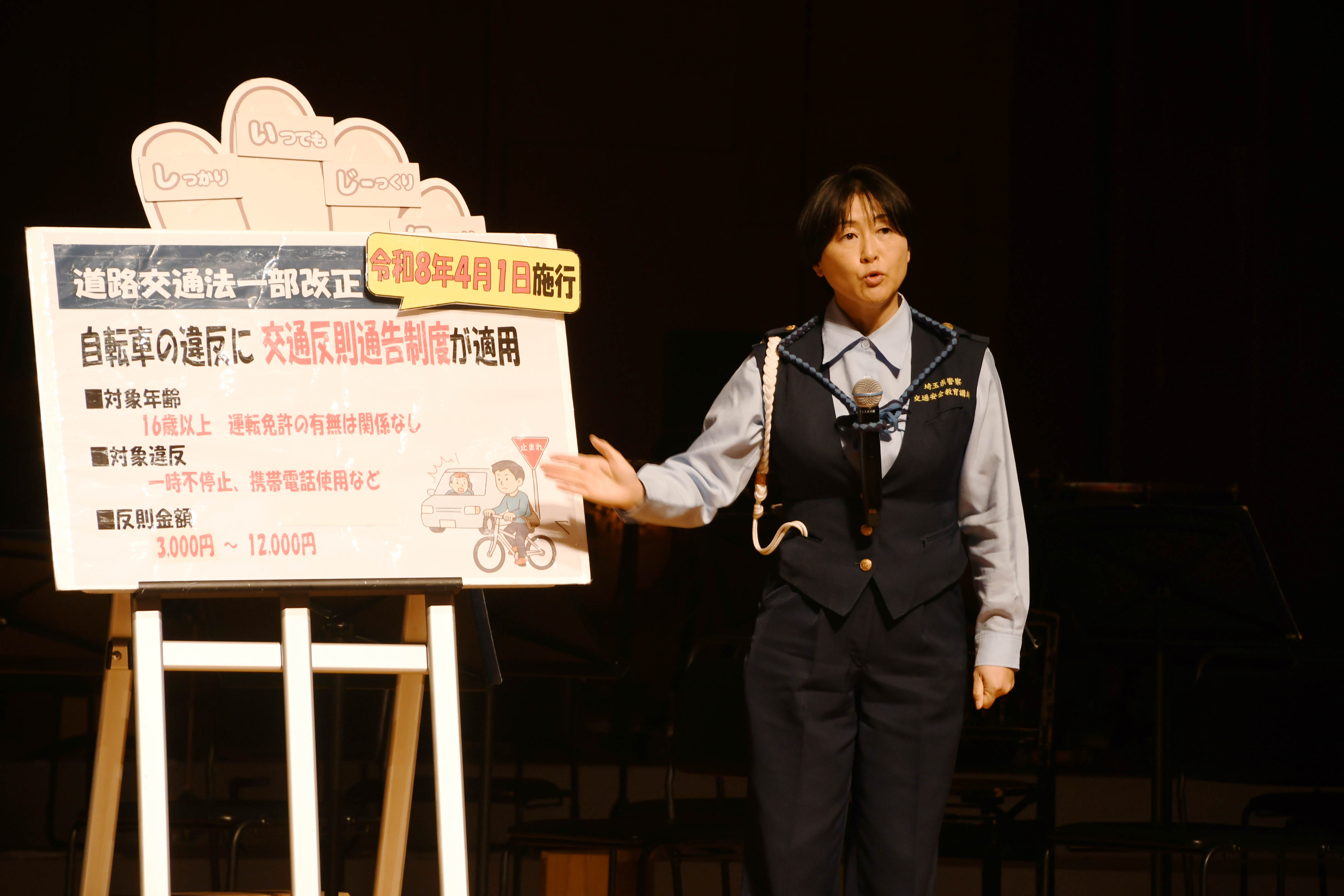 第13回ファミリーコンサート写真10