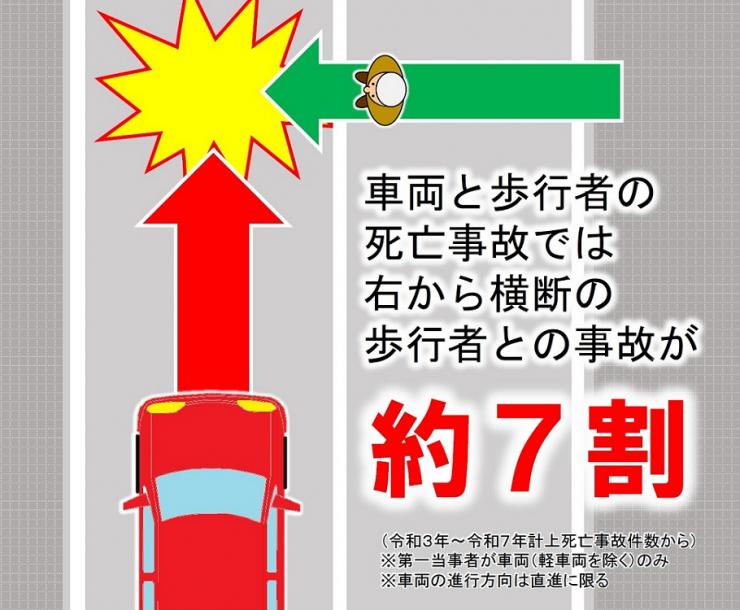 画像_9_思いやり運転