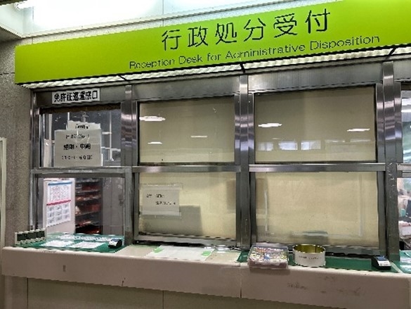 unkan2