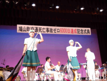 鳩山町