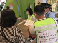 20230609商業施設
