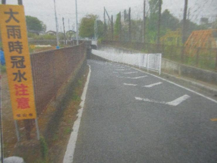 狭山市内アンダーパス