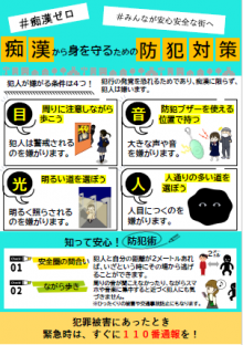 チラシ