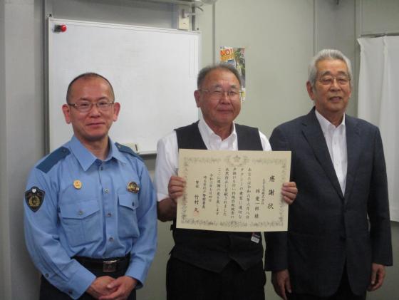 特殊詐欺被害未然防止に係る感謝状贈呈（令和6年7月4日）