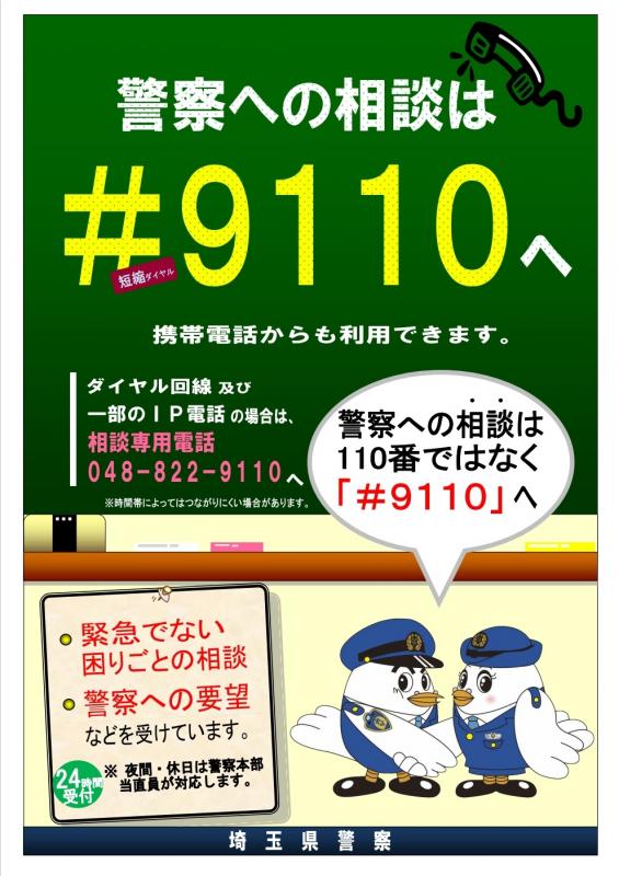 9110
