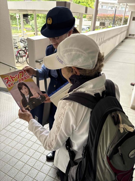 特殊詐欺被害防止活動