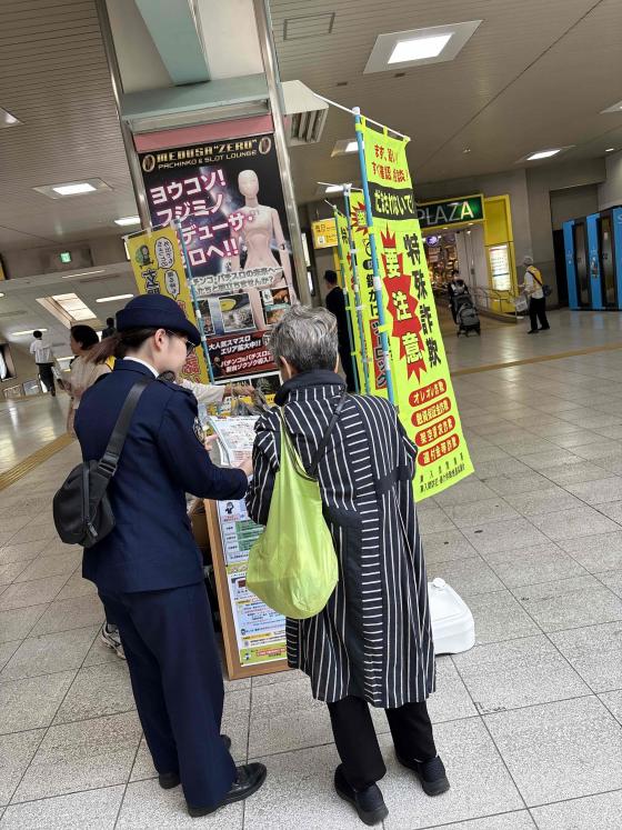 年金支給日