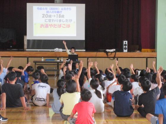 小学校非行防止教室1