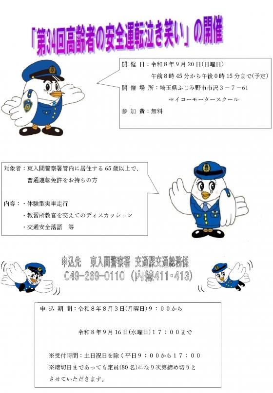 泣き