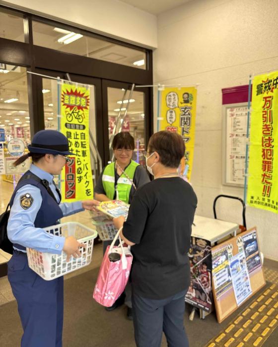 万引き