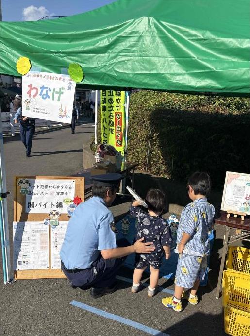 みずほ台まつり