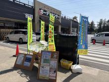 防犯キャンペーンの実施について2