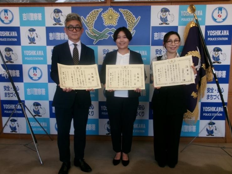 名前モザイク入り