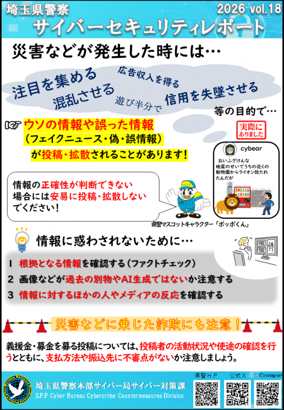 r8vol17