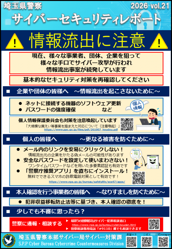 r8vol21