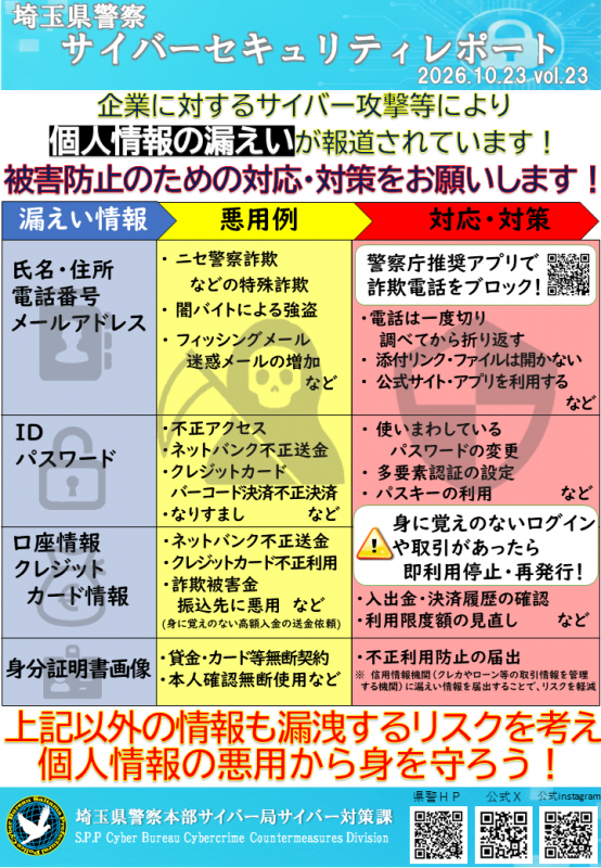 r8vol23