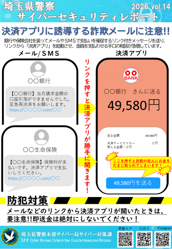 vol14