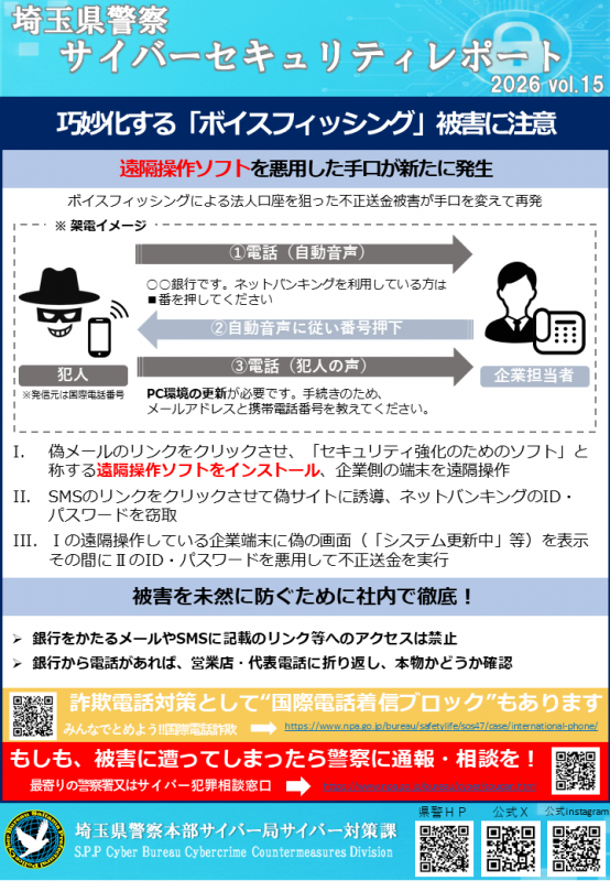 vol15