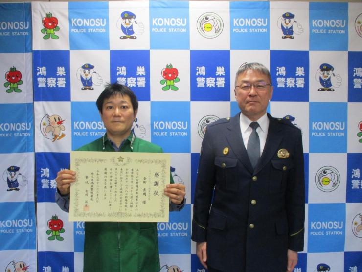感謝状12月26日