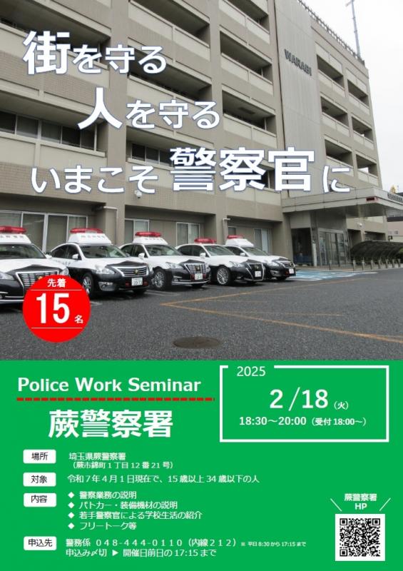 チラシ
