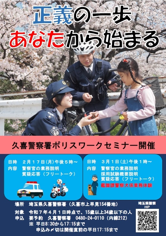 チラシ