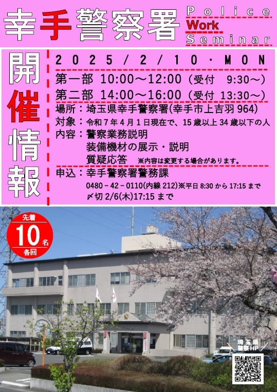 チラシ
