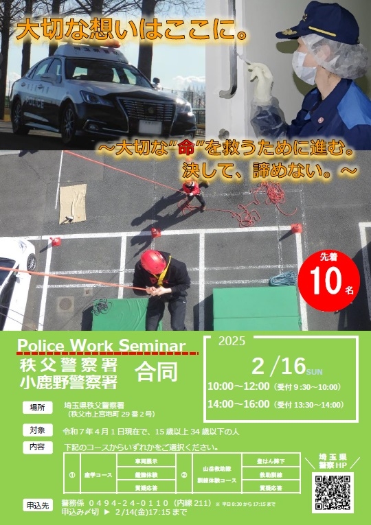 チラシ