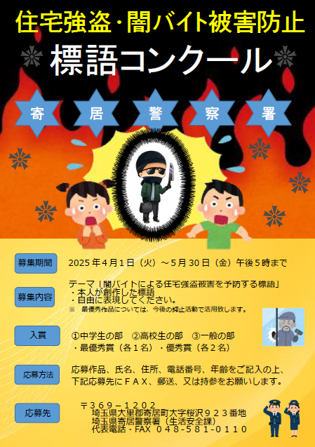 チラシ