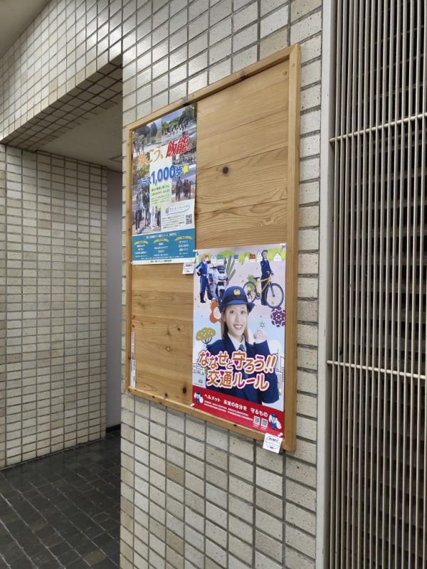 会計課前
