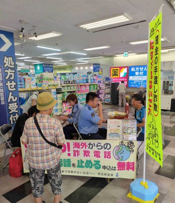 モザイク入り