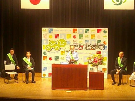 秋のつどい１