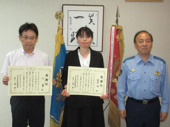 名前モザイク入り