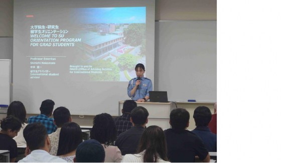 埼玉大学講和