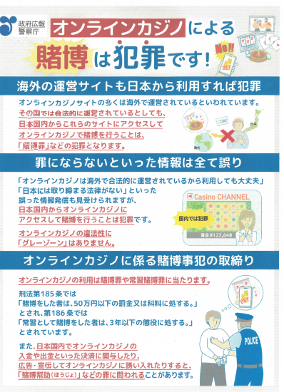 onlinecasino