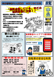 本畠７５
