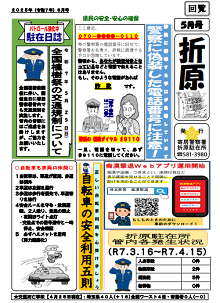 折原７５