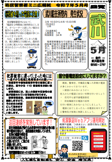 武川７５