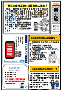 用土７５