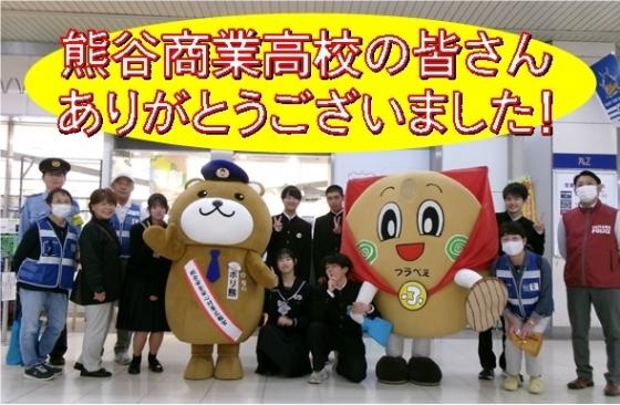 ポリ熊１