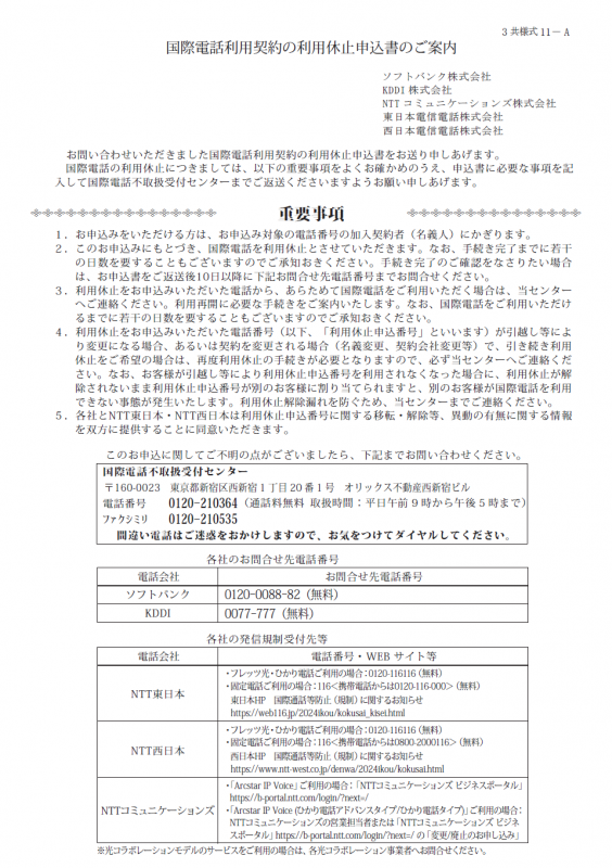 画像２