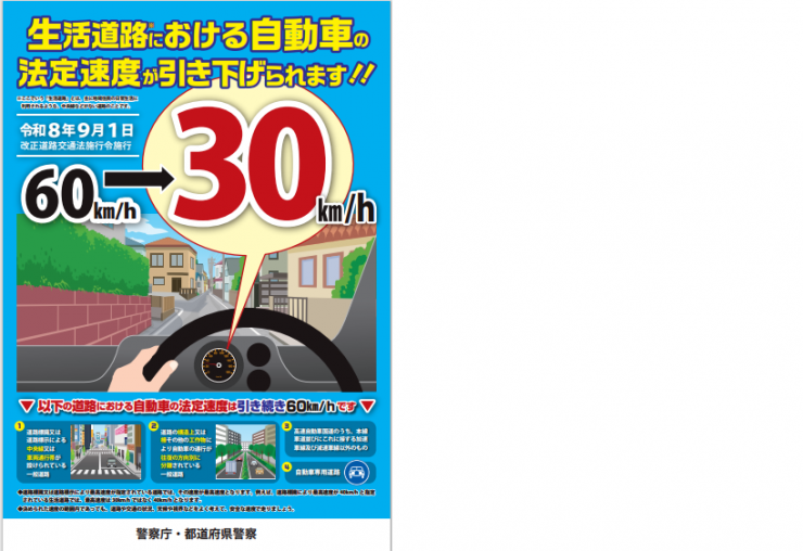 houtei30