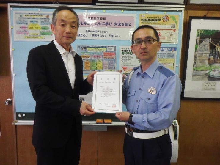 長野中学校へ指定書交付